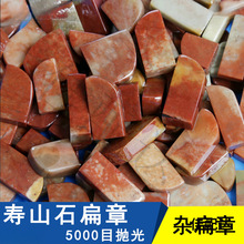 �����ʯ��ɽʯ׭��ӡ����׭��ӡʯ���������������e��ʯ��