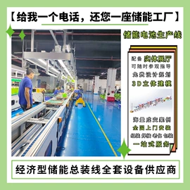 电子产品制造;其他输送设备;输送机