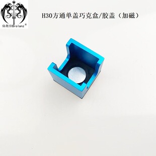 �ɿ˷ۺ����l H30��ͨ���w�ɿ˺�/�z�w���Ӵţ�