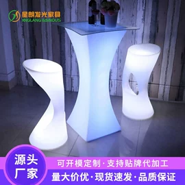 吧台;景观灯;庭院灯