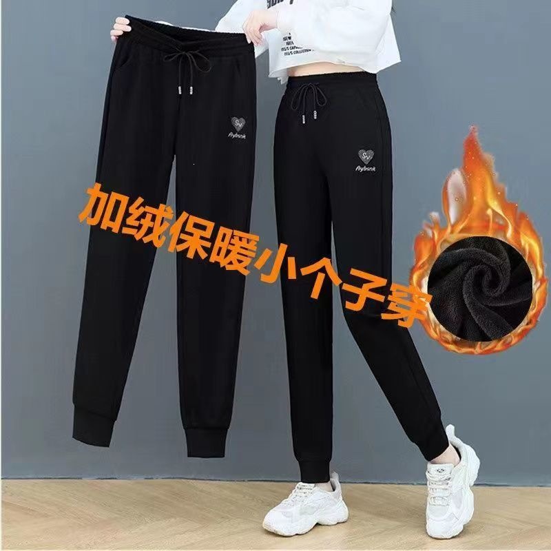 145矮个子裤黑色运动卫裤女士秋冬高腰加绒哈伦裤休闲保暖束脚裤