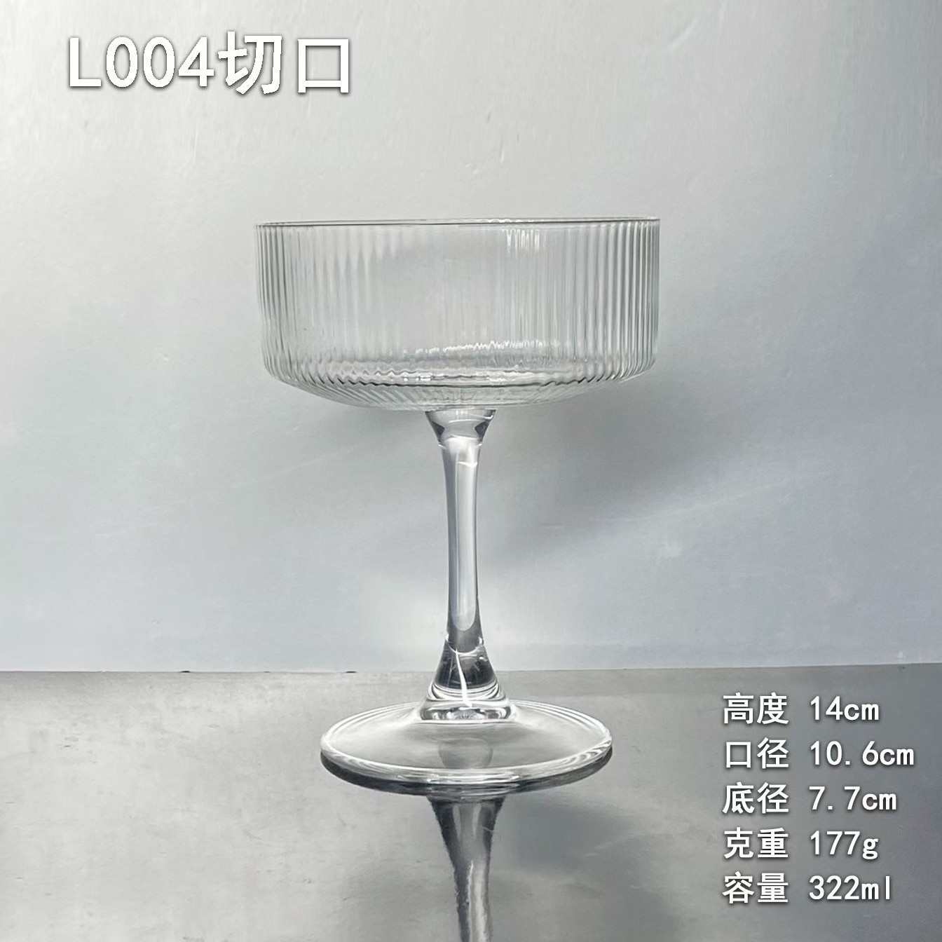 Copa de cóctel Margaret japonesa Copa de torre de cristal de patas altas Copa de cóctel de bar Copa de vino de frutas Martini