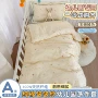 件套儿童午睡幼儿园被褥