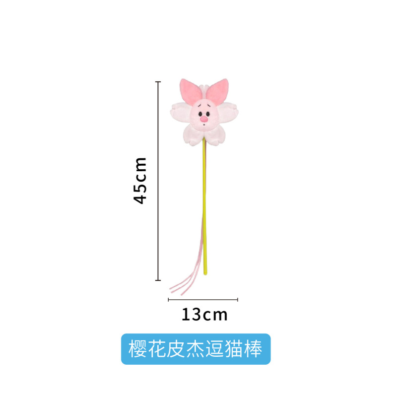 Paisiweivini 共同ブランドの猫用おもちゃ、噛みつきにくい猫用おもちゃ、自ら楽しむ退屈解消ツール、ベル付き猫用おもちゃ|undefined