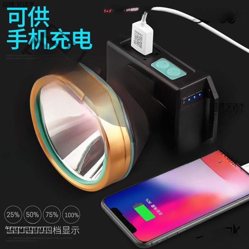 懐中電灯強力な光屋外超高輝度ヘッドランプ電気技師用ハイエンド充電式超耐久性屋外防水マイナーズランプ|undefined