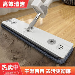厂家供应免手洗懒人拖把平板拖把家用瓷砖木地板干湿两用墩布拖把
