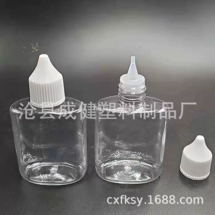 厂家供应 50ml一滴香瓶pet空气清新剂瓶 厕所除臭剂瓶 滴瓶