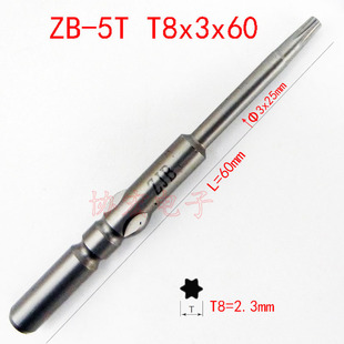 T5x2x60 T6 T7 T8H T10H T15 T20 plum blossom holed torx bits VH-5VT