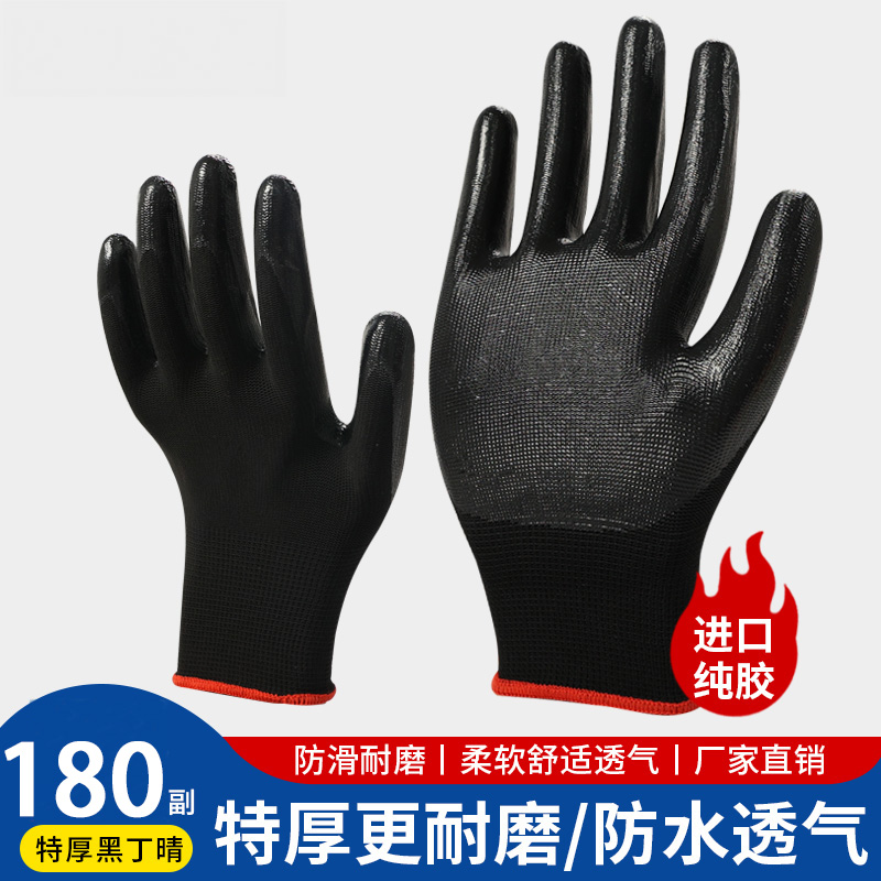 하나의 사이즈로 모든 용도에 적합 - [180쌍] 업그레이드되어 강력하고 내마모성이 뛰어남 [건설 현장 및 공장에서 권장]