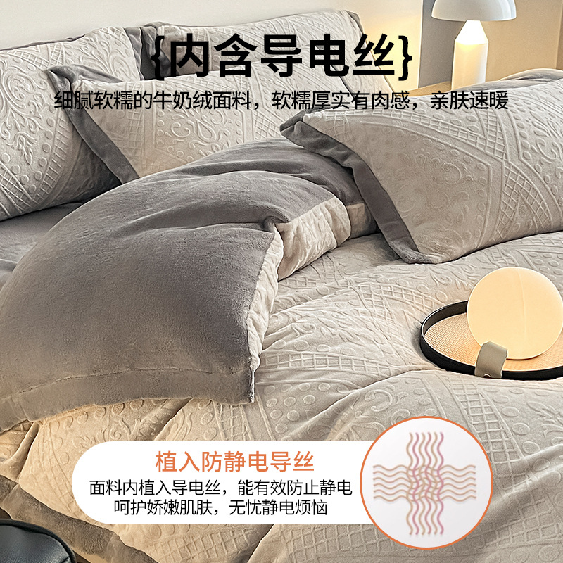 High-end engrosado leche de terciopelo tallado terciopelo cuatro piezas de invierno cálido doble cara sábanas de terciopelo de coral cubierta de cama
