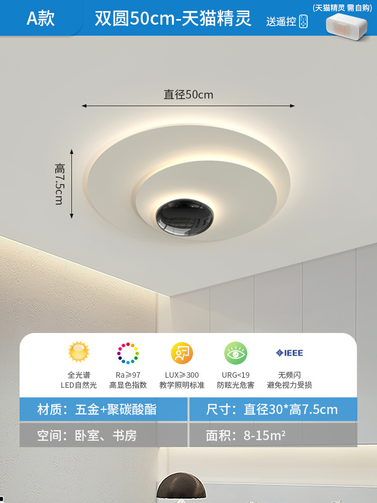 Lámpara de techo creativa y artística moderna, simple y popular, nueva lámpara de dormitorio de estilo crema, lujo y sensación de alto nivel