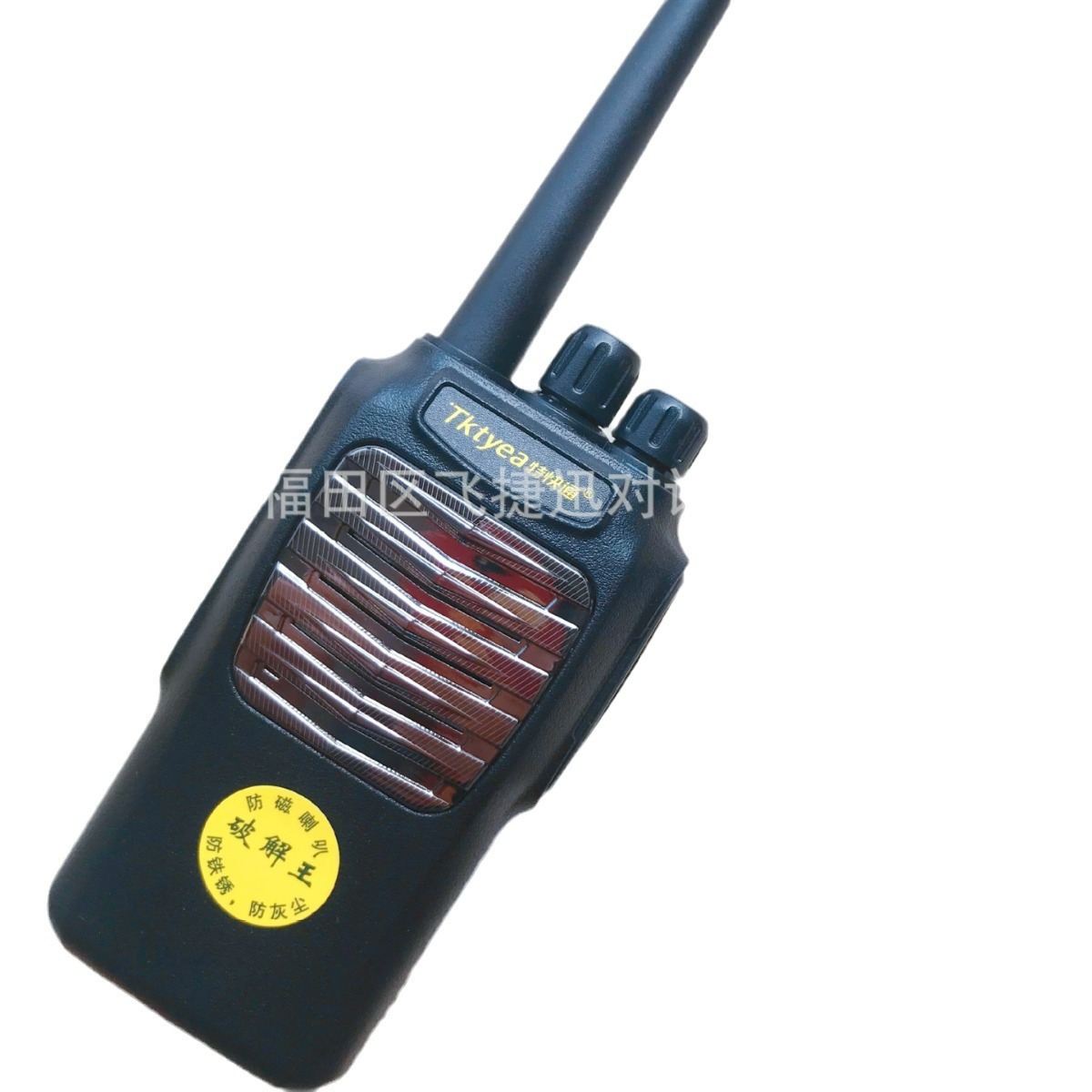 Tktyea expreso pionero 550 walkie-talkie craqueo rey anti-magnético cuerno anti-óxido anti-polvo sitio de construcción