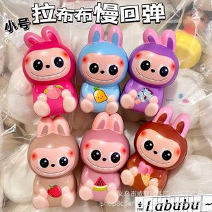 Cross-border Popular labubu Internet Celebrity labubu Slow Rebound Pinch Funishy Decompression Toy Claw Machine