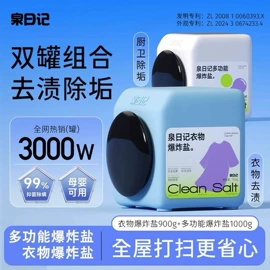 腮红、胭脂;眼影;唇釉