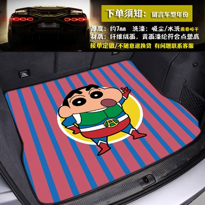 Trunk Mat, Trunk Mat - 1-63-suit-34-75100cm-crystal-velvet-standard-version