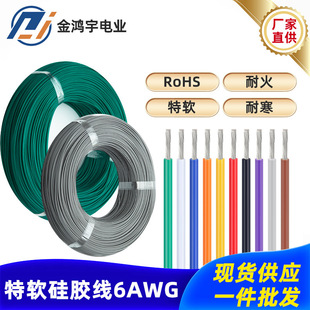 �F؛6AWG�����˾���Ӿ���ܛ��a�~о �͸ߜع��zPVC�p�^������
