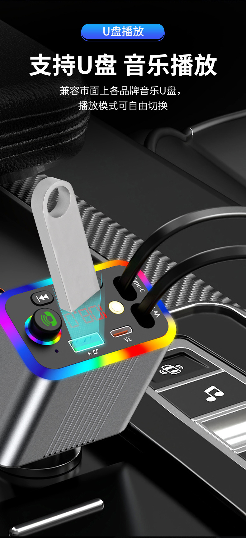 R4R6 Car Bluetooth MP3 Player comes with a retractable cable and supports fast charging for mobile phones, 2026 new model, foreign trade supply