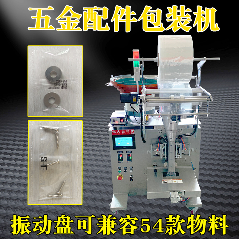 �����Ŵ�������������ư�װ��˿����Զ�װ������˿������װ��