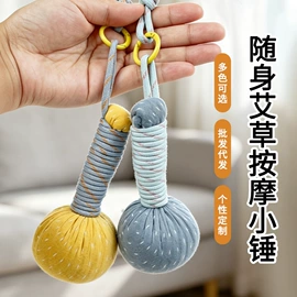 保健器具配件;艾灸/艾草/艾条/艾制品;香包/香囊