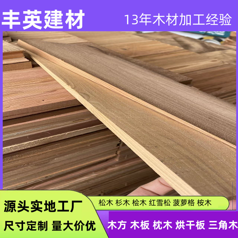 厂家批发红雪松桑拿板樟子松无节扣板桑拿板地板红雪松地板木条