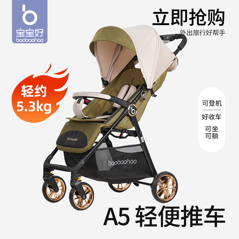 Baby Good A5 Infant Pocket Stroller, Can Sit and Lie Down, Foldable, Lightweight for Toddlers to Go Out, Children's Stroller
