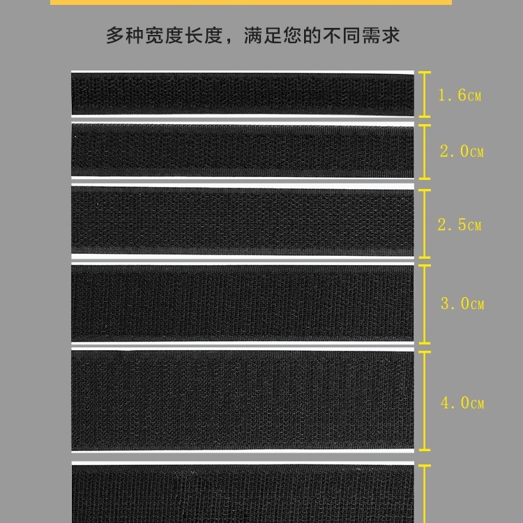 粘着ベルクロ、粘着裏地付き、両面カーテン、粘着ベルクロ、ドアカーテン、粘着ベルクロ|undefined