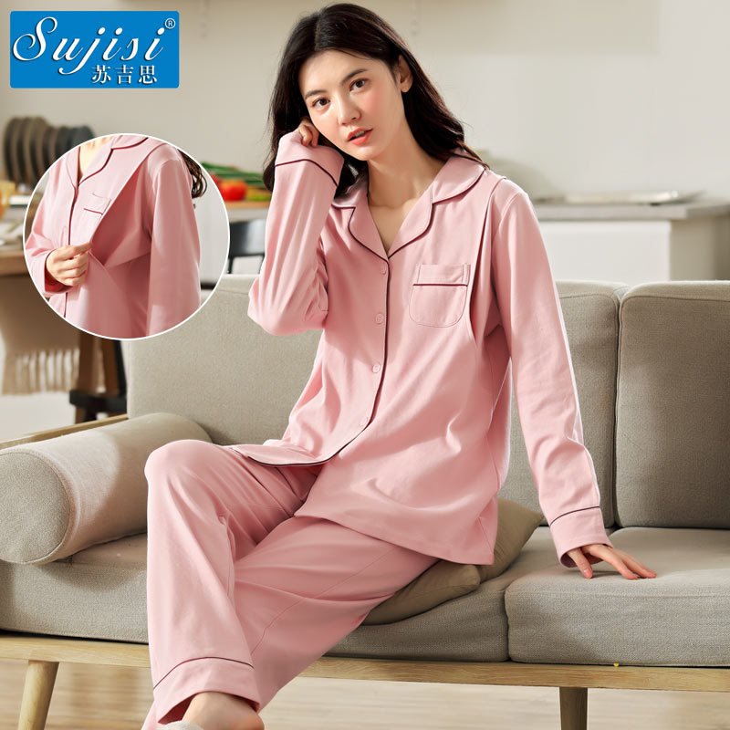 春秋季女士純棉睡衣月子服 家居服開衫長袖長褲孕婦哺乳喂奶套裝