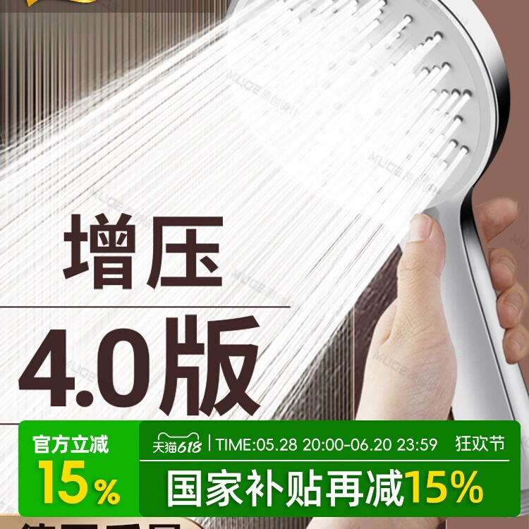 Набор для душа с под давлением, бытовой нагреватель для ванны, смеситель для ванны, водонагреватель для ванной комнаты, насадка для душа