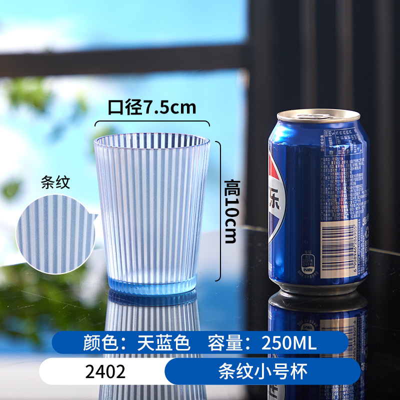 Tazas de color acrílico bar de hotel tazas de cóctel tazas de cerveza tazas de restaurante comerciales tazas de agua a prueba de caídas tazas de jugo