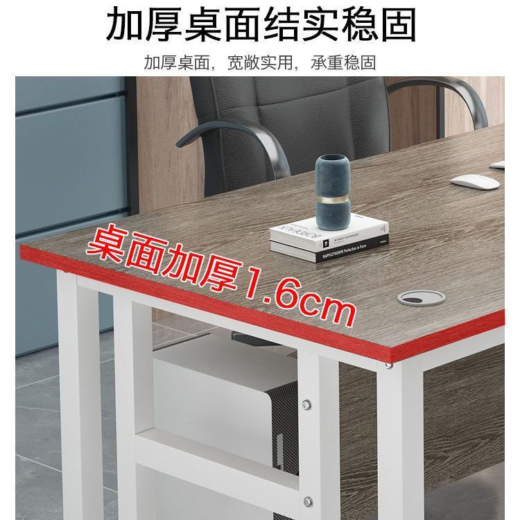 办公桌商用简约现代台式电脑桌书桌椅组合办公室桌子老板桌职员桌|undefined