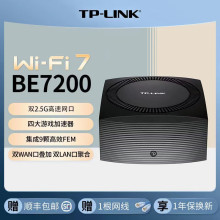 ����TP-LINK��BE7200 WiFi7��ǧ��2.5G�p�l�o��·���� 늸�·��