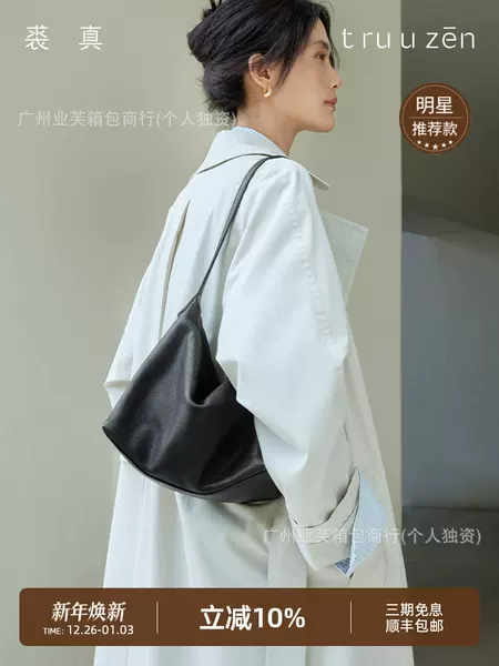 Qiu Zhen Hobo Vegetable-Tanned Leather Classic Niche Underarm Bag Commuter Bag Single Shoulder Crossbody Dumpling Bag Versatile for Women