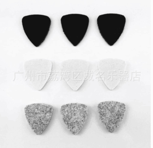 Ukulele special pick, wool shrapnel, special guitar pick, Ukulele pick gray