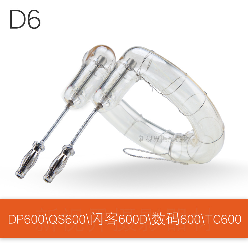 D6 [applicable to DP600II