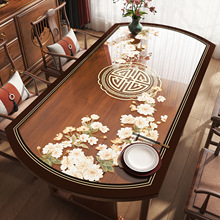 新中式椭圆形餐桌垫pvc软玻璃桌布免洗防水防油防烫茶几桌面垫子