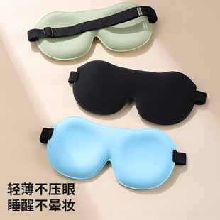 Children's sleeping eye mask light and thin non-pressure eye opaque children's lunch break shading eye mask comfortable sleep eye mask