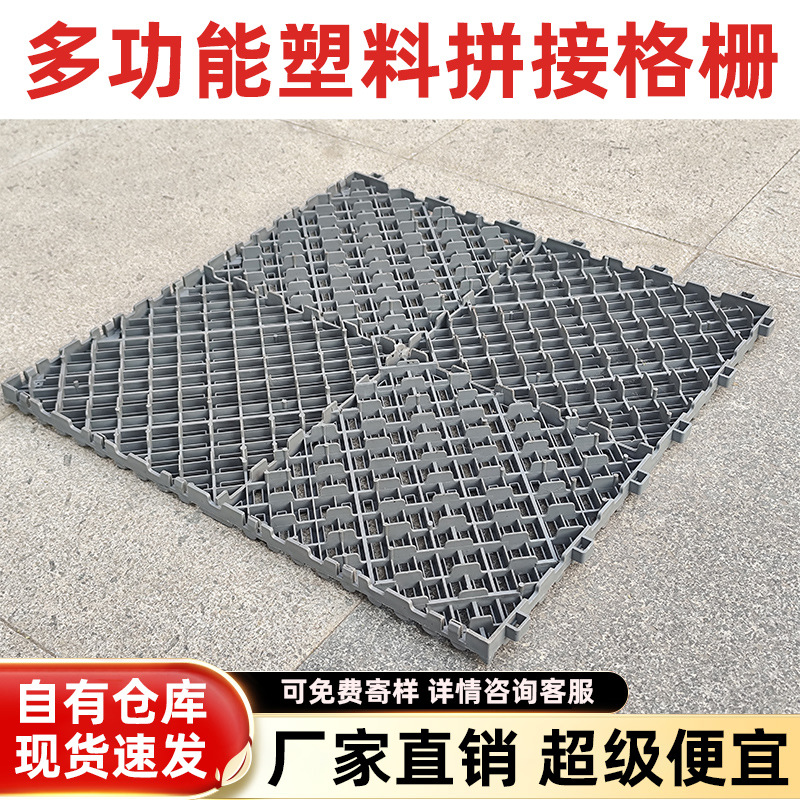 洗车房地格栅4s店免挖沟槽拼接网格汽车美容贴膜自助洗车场格栅板