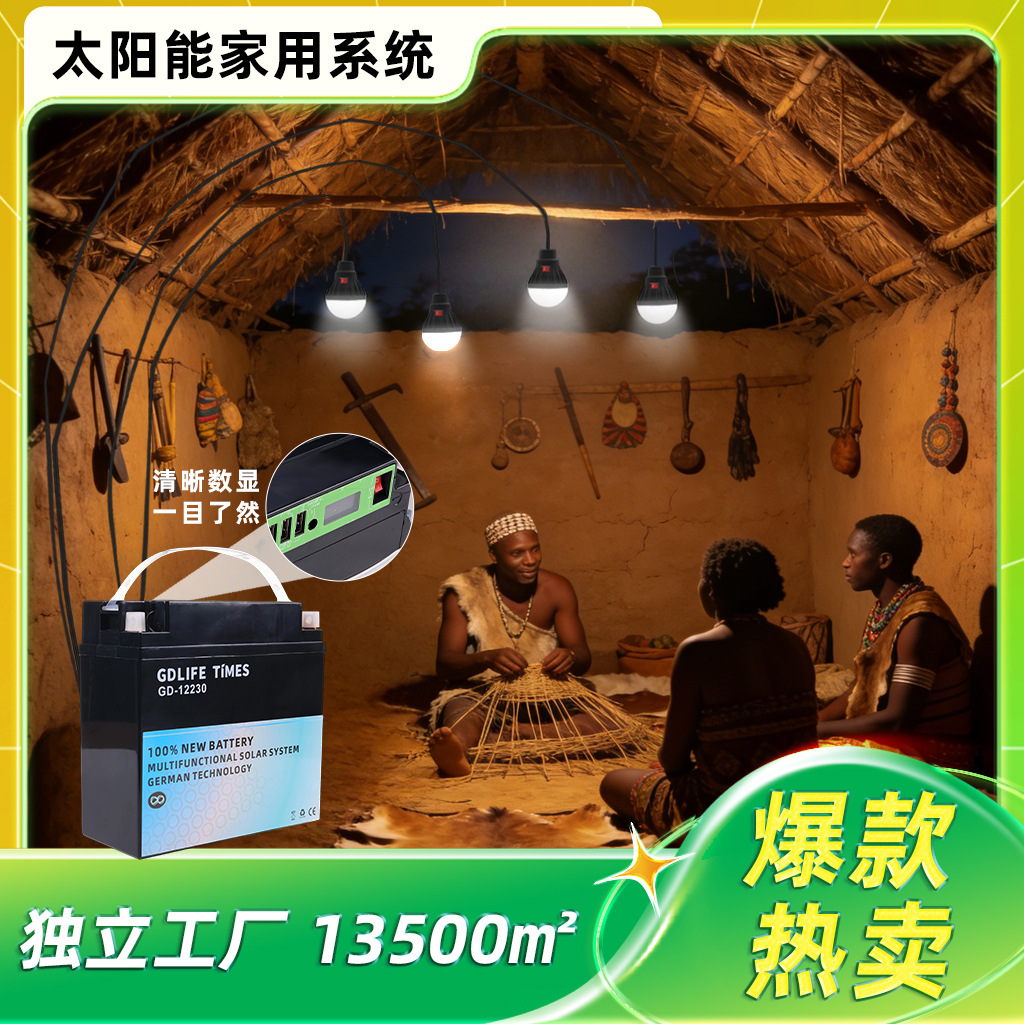 GDTIMES suministro de energía solar 12V conjunto de baterías USB cargable LED sistema de iluminación doméstica exterior
