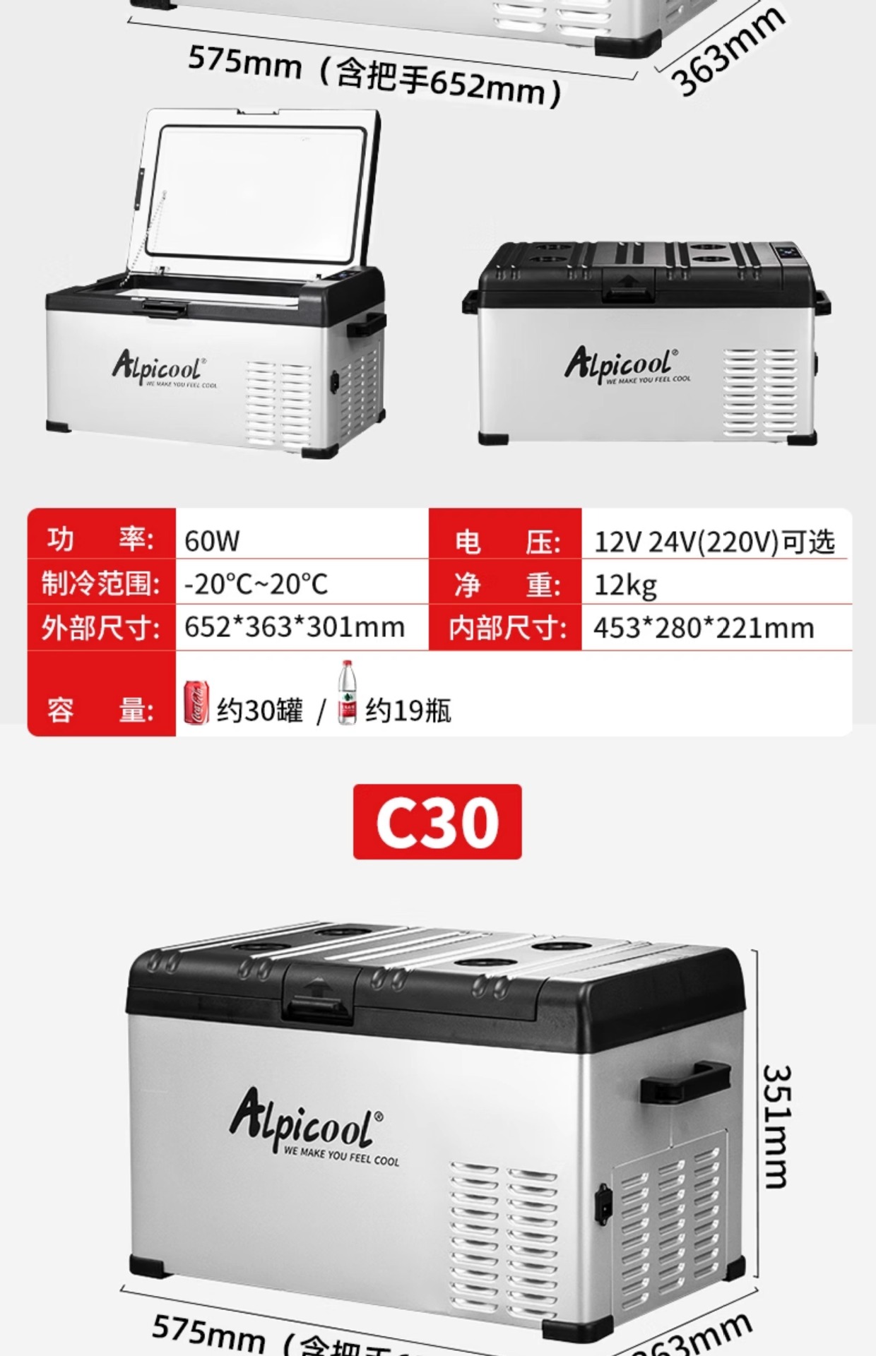 Car Refrigerator 12V24V Universal Car and Home Dual-Purpose Refrigeration and Refrigeration Car Large Truck Special Refrigerator Wholesale