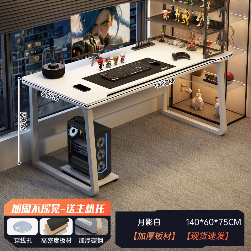Escritorio de computadora blanco Escritorio de deportes electrónicos de escritorio Juego de escritorio y silla de oficina para el hogar Escritorio de dormitorio simple Escritorio de aprendizaje