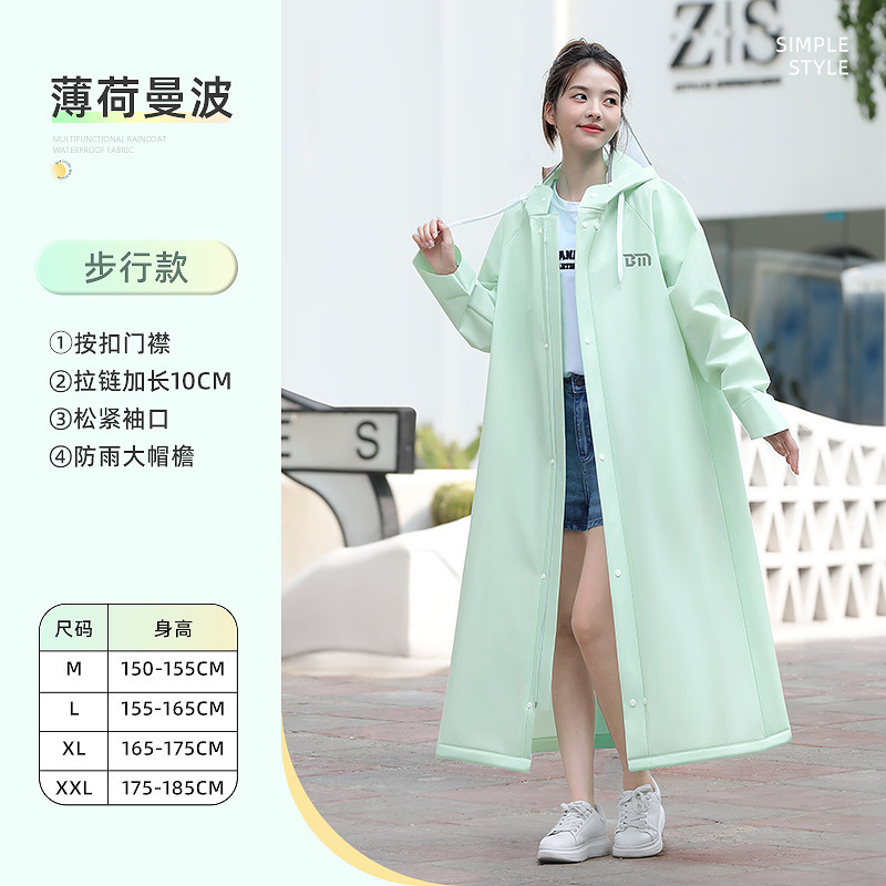 雨衣定制单人全身一体式防暴雨成人加厚加长LOGO图文印刷外穿雨披|undefined
