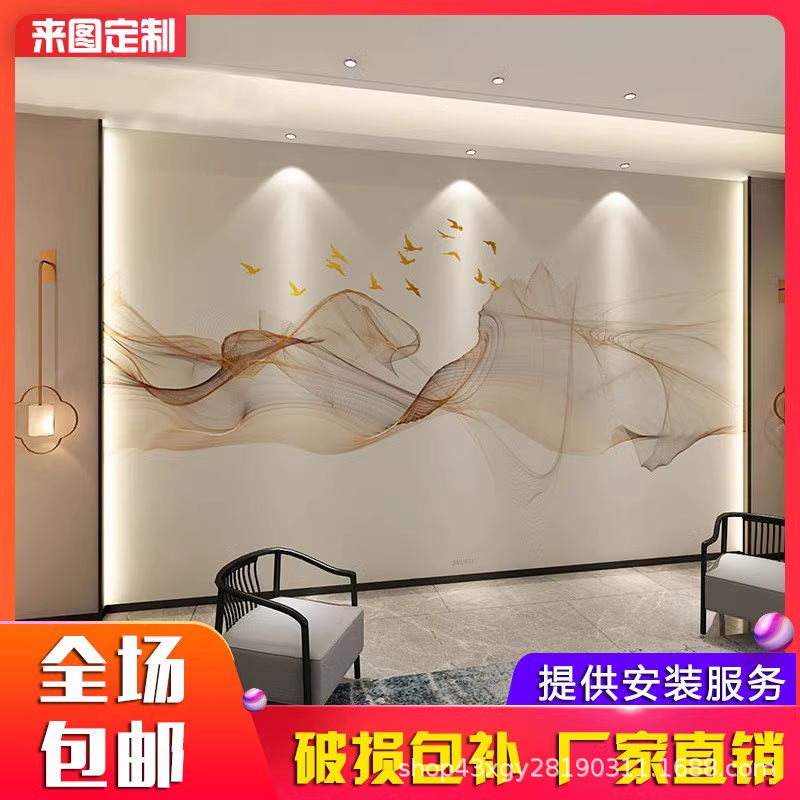 新中式电视背景墙壁纸抽象烟雾线条墙纸山水壁布沙发客厅墙布壁画