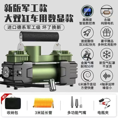Car Air Pump Dual-Cylinder High-Power Hava nasosu - military-green-12v-digital-display-large-double-cylinder
