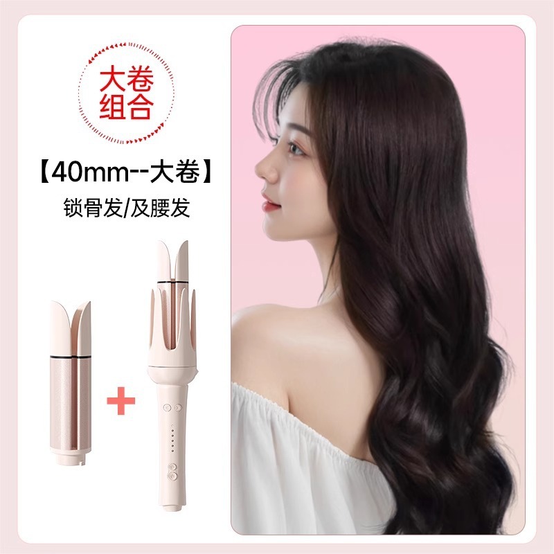 敏煌全自動ヘアアイロン40mmコーンクリップ32mmストレートヘアコーム多機能交換ヘッド付きヘアアイロン|undefined