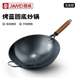 炒锅;煎锅、平底锅;奶锅