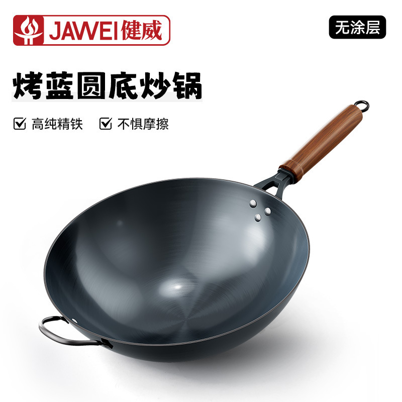新款烤蓝炒锅酒店饭店用炒菜锅无涂层平底圆底炒锅通用炉灶铁锅|undefined