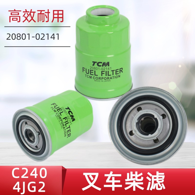 Filtro diesel de carretilla elevadora 20801 - 02141 Separador de aceite y agua para TCM T6 C6 C240 Diesel Grid