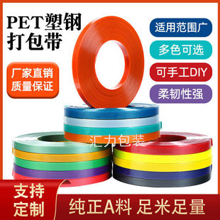 �tɫ��䓎�PET������Sɫ�Gɫ�{��ɫ���������������@�ӿ��Ӳʎ�
