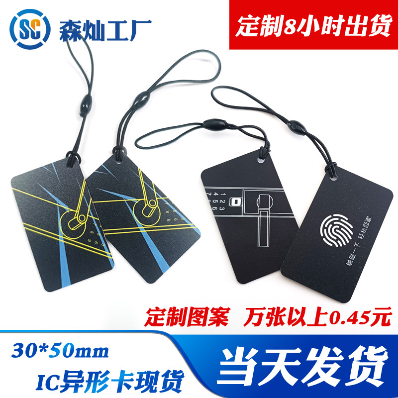 M1 指紋ロック特殊形状カード ダークグリーン (フィルムなし) (50*30MM) - 認証カード、コピーはサポートされていません