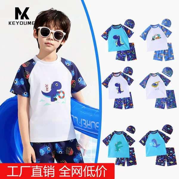 2026 Dinosaur Children's Cartoon Swimsuit Three-Piece Set for Older Kids and Toddlers, Boys' Two-Piece Swimwear with Separate Swim Trunks
